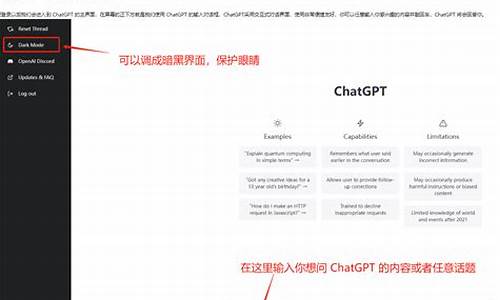 chatgpt怎么玩_ChatGPT怎么