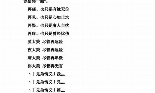 游戏id名字大全简约_dnf游戏id名字