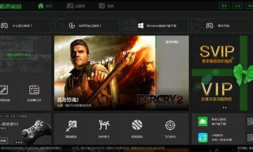 格来云游戏平台_格来云游戏平台官网
