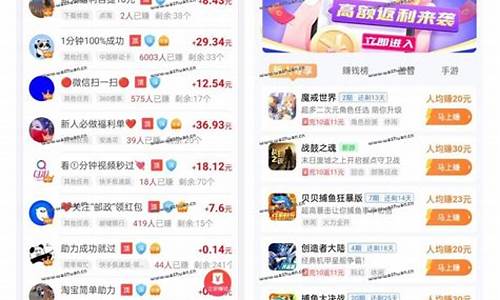 有什么赚钱的游戏可以一天赚50元_有什么