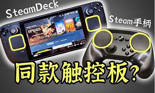 steam手柄十大最好玩游戏_steam