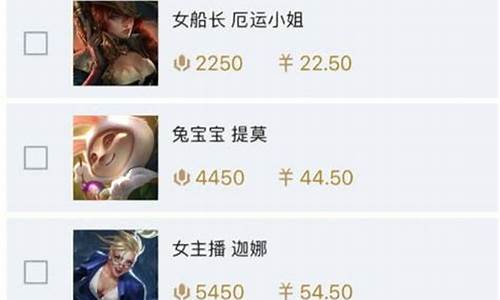 lol半价吧jy是什么意思_lol半价吧