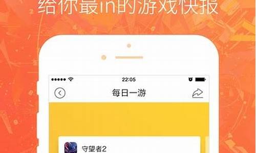 ios游戏中心安装正版_ios游戏中心安