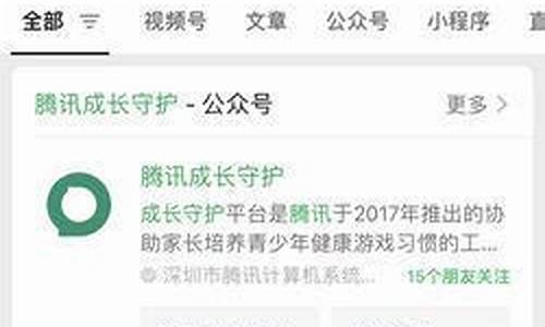 怎样解除游戏实名认证游戏账号_怎样解除游戏实名认证游戏账号绑