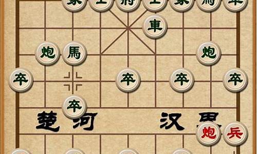 手机单机象棋_手机单机象棋软件哪个最好