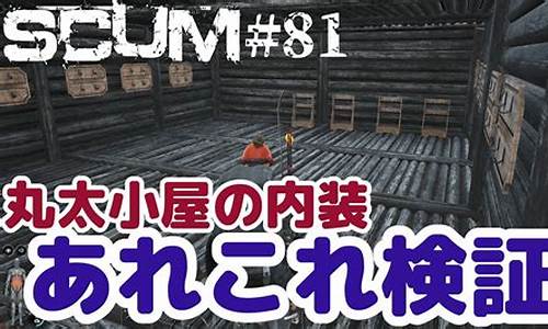 scum_scum人渣手游免费下载正版