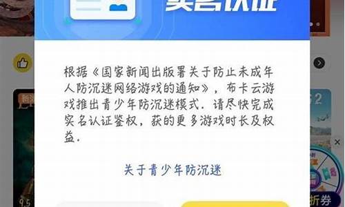 不用实名认证登录又好玩的游戏_233乐园不用实名认证登录又好玩的游戏