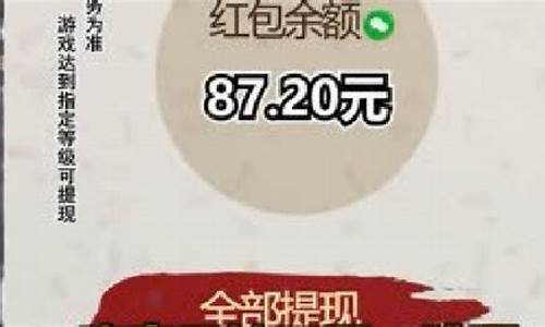 无广告赚钱游戏自动到账_无广告赚钱游戏自动到账微信软件